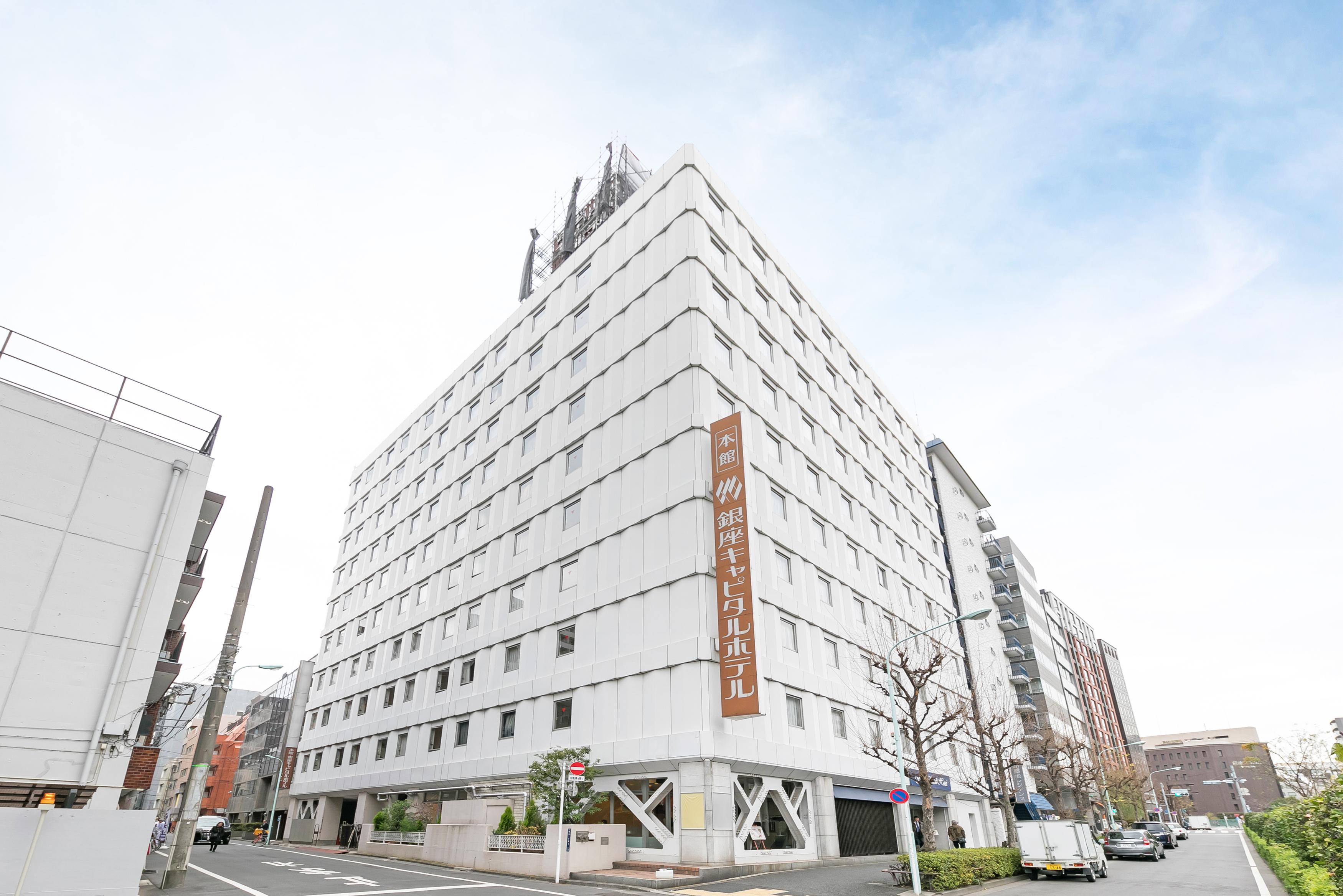 Ginza Capital Hotel Main Tóquio Exterior foto